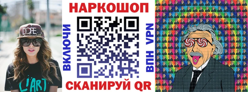 Купить Гашиш  Каннабис  Alpha PVP  Меф  Кокаин  Иноземцево