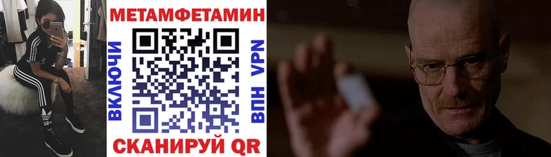 АМФЕТАМИН Розовый Иноземцево