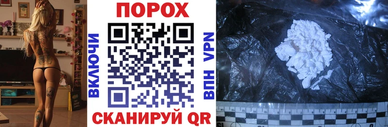 Купить закладки  Иноземцево  АМФ VHQ 