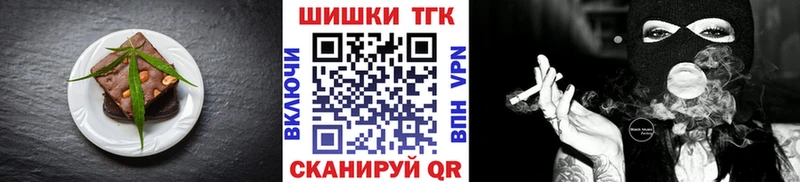 Cannafood конопля  Купить  Иноземцево 