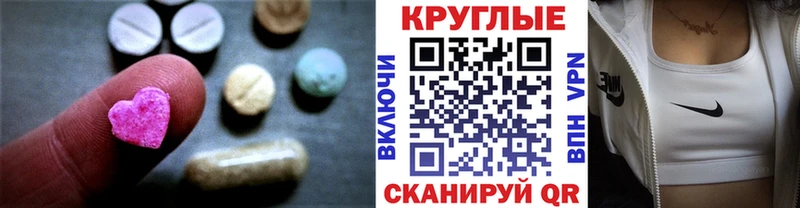 Купить где  Иноземцево  ЭКСТАЗИ диски 