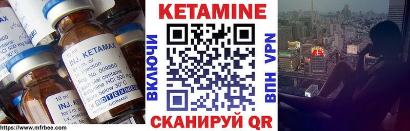 Купить где  Иноземцево  Кетамин ketamine 