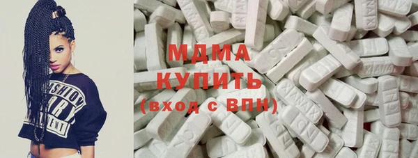 наркотики Каменногорск