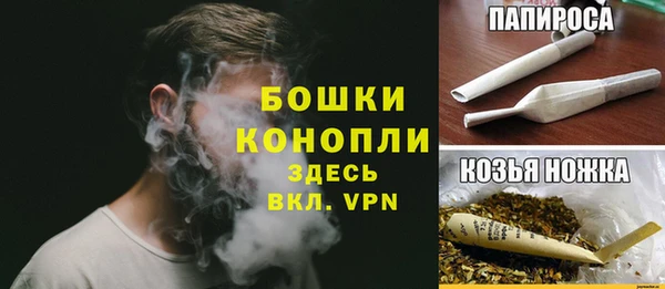 альфа пвп Каменка