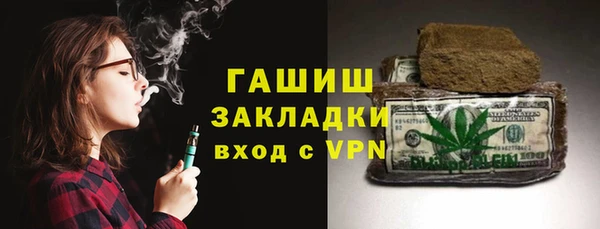 альфа пвп Каменка