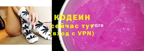 альфа пвп Каменка