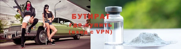 круглые Каменск-Шахтинский