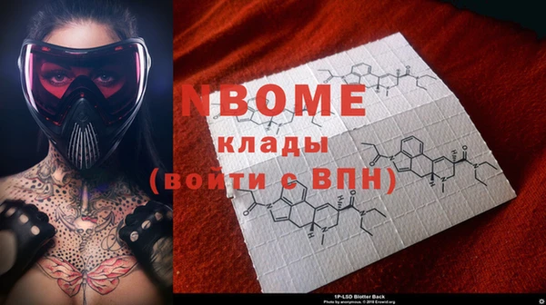 кокс Инта