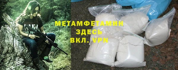 альфа пвп Каменка