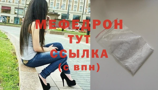альфа пвп Каменка