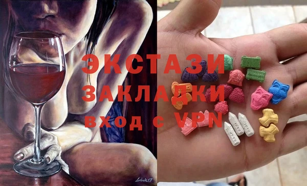 кокс Инта