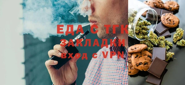 альфа пвп Каменка