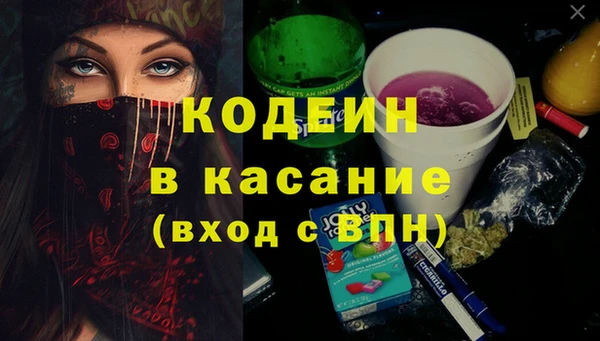 винт Иннополис