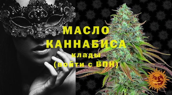 альфа пвп Каменка