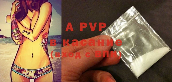 альфа пвп Каменка