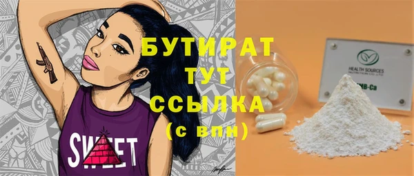 дмт Инсар