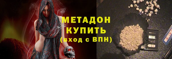 наркотики Каменногорск