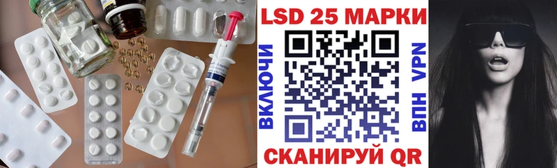 LSD-25 экстази ecstasy  Купить закладки  Иноземцево 