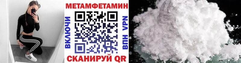 Купить закладки  Иноземцево  Метамфетамин Декстрометамфетамин 99.9% 