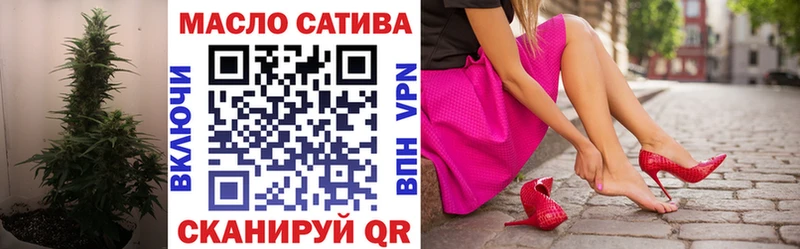 ТГК концентрат  Купить где  Иноземцево 